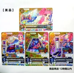 2026年最新】音城セイラ カードの人気アイテム - メルカリ