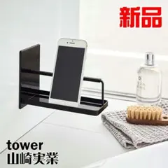 Item thumbnail for item 23ccf5a0-6a7b-40a7-9917-fddb0b942178