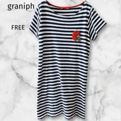 グラニフ 腹ペコ青虫 FREE ボーダーワンピース 半袖 ネイビー