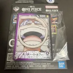 ワンピース　一番くじ　アクスタ　ルフィ