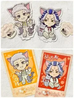 東京リベンジャーズ 東リベ プリカフェ 猫の日 アクスタ カード 三ツ谷 大寿①