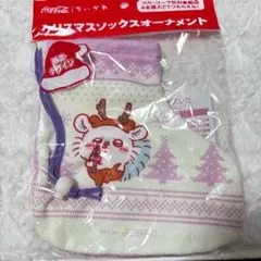 ちいかわ　クリスマスソックスオーナメント　モモンガ