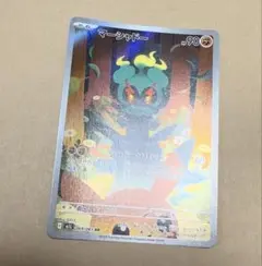 【未使用品】ポケモンカード マーシャドー ar メガブレイブ 069/063