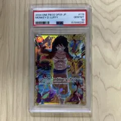 PSA10 モンキー・D・ルフィ SEC OP09-119 ワンピースカード - メルカリ