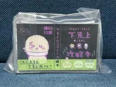 chii様 リクエスト 4点 まとめ商品
