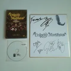 Unlucky Morpheus　未開封新品 DVD+特典DVD-R+直筆サイン 2026年最新】unlucky morpheus dvdの人気アイテム - メルカリ