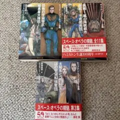 2026年最新】キャプテンフューチャーの人気アイテム - メルカリ