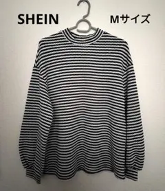 SHEIN 黒と白のボーダー長袖トップス Mサイズ カットソー