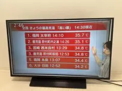 Panasonic 43V型 4K液晶テレビ TH-43GX850 2019年製のサムネイル