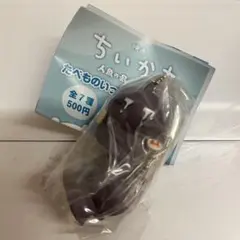 ちいかわ 人魚の島のひみつ たべものいっぱいマスコット シークレット ガチャ