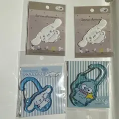 サンリオ シナモロール キーホルダー セット まとめ売り かわいい 人気