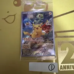 ピカチュウ：パッケージ版『ポケットモンスター スカーレット』『ポケットモンスタ…