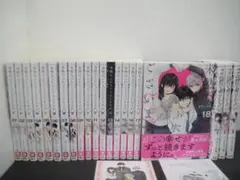 02▢ 未熟なふたりでございますが 全18巻 NA0626-7
