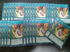 遊戯王　パーツ　27枚　究極進化薬