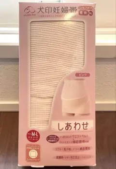 犬印妊婦帯　新品未使用　コルセット　M