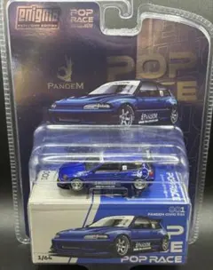 ポップレース 1/64 Pandem Civic EG6 v1.5