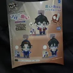ヒプノシスマイク アクぬい 山田一郎 箱有り発送のサムネイル
