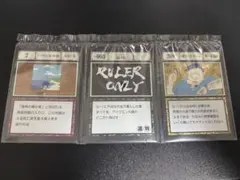 HUNTER × HUNTER RULER ONLY 3枚 グリードアイランド - メルカリ