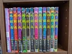 2025年最新】地獄楽の人気アイテム - メルカリ