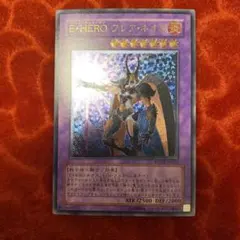 2026年最新】 遊戯王 レリーフ 美品の人気アイテム - メルカリ