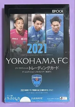EPOCH 2023 Jリーグ ジュビロ磐田 新品未開封ボックス シュリンク付き