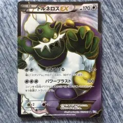 【稀少】ポケモンカード トルネロスEX 1ed 【極美品】 2025年最新】Pokemon Card Game カード名：トルネロスEX