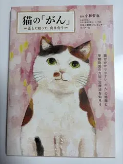 なっちゃん様 リクエスト 2点 まとめ商品