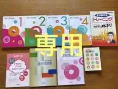 2026年最新】簿記3級 ユーキャンの人気アイテム - メルカリ