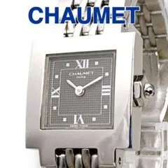 ショーメ CHAUMET スタイルカレ クォーツ グレー レディース 時計 美品のサムネイル