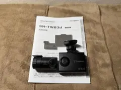 Yupiteru SN-TW83d ドライブレコーダー 本体のサムネイル