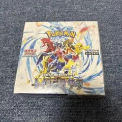 ポケモンカード　レイジングサーフボックス新品未開封シュリンク付き1箱