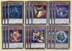 遊戯王 チェーン・リゾネーター 他 18枚セット