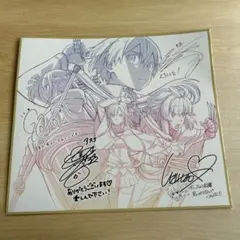 ソードアート・オンライン キャスト複製サイン入り色紙風ポートレート