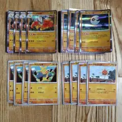 ポケモンカードセット ハリテヤマ マクノシタ ルナトーン