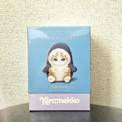 mofusand Kiramekko モフサンド きらめっこ 新品未開封
