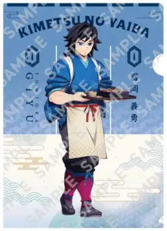 セブンイレブン　鬼滅の刃コラボ　クリアファイル