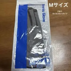 YONEXテニスグローブ【新品・未開封】Mサイズ
