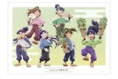 忍たま乱太郎　ポスター　六年生　伊作　仙蔵　食満　潮江　七松　中在家