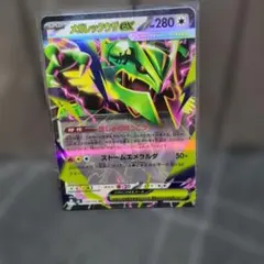 メガレックウザex RR 058/076 ストームエメラルダ