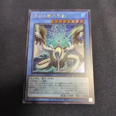 アメノハバキリノミツルギ シークレット