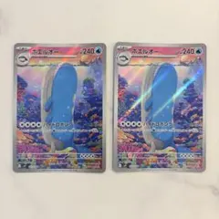 2026年最新】ホエルオー 【SV9 103/100】の人気アイテム - メルカリ