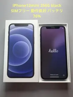 iPhone 12 mini 256GB 黒SIMフリー