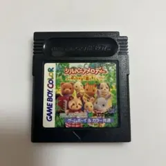 シルバニアメロディー　ゲームボーイカラー　カセットのサムネイル