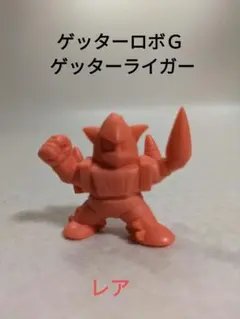 ゲッターロボＧ ゲッターライガー