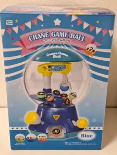 クレーンゲームボール　ブルー