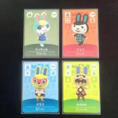 どうぶつの森 amiiboカード ウサギ4枚セット