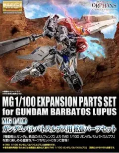 の*ま様 ガンプラ　MG HG まとめ売り　ターンエー V2 バルバトスルプス ガンプラ MG HG まとめ売り ターンエー V2 バルバトスルプス - メルカリ