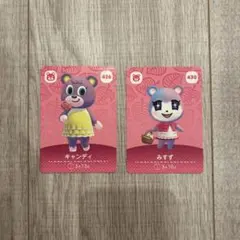 あつまれどうぶつの森　amiibo キャンディ みずず カード 2枚セット