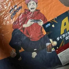 呪術廻戦 ラッキーくじ クッション 虎杖悠仁