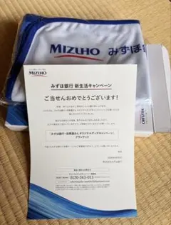 みずほ銀行 目黒蓮 オリジナルブランケット - メルカリ